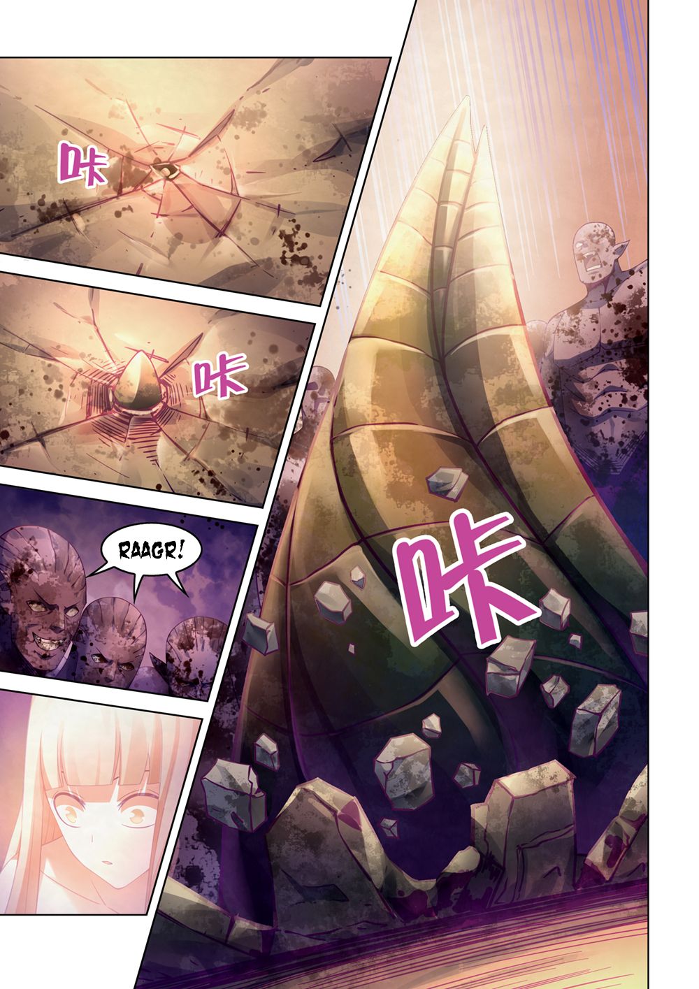 Page 8 of Chapter 296