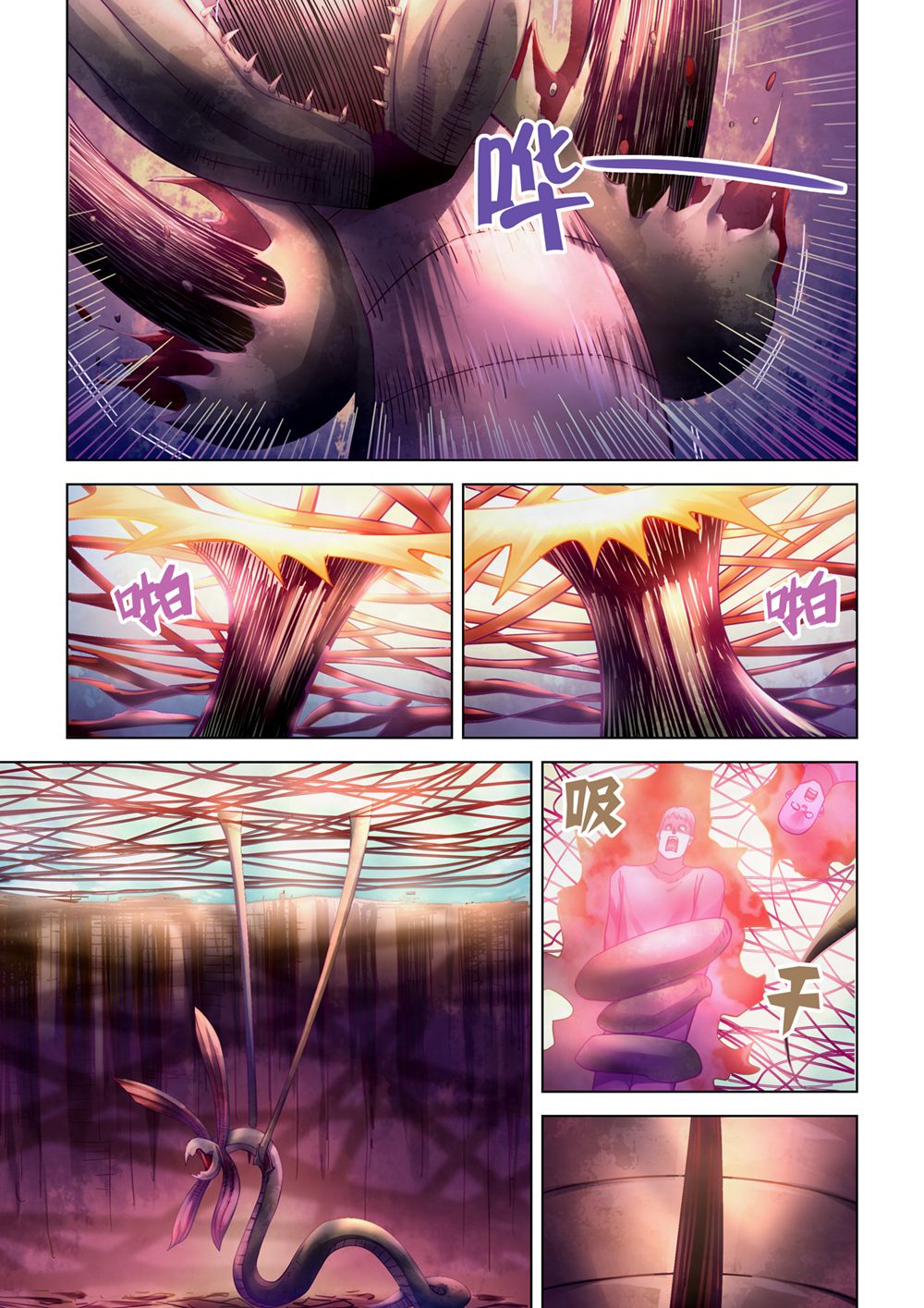 Page 4 of Chapter 297