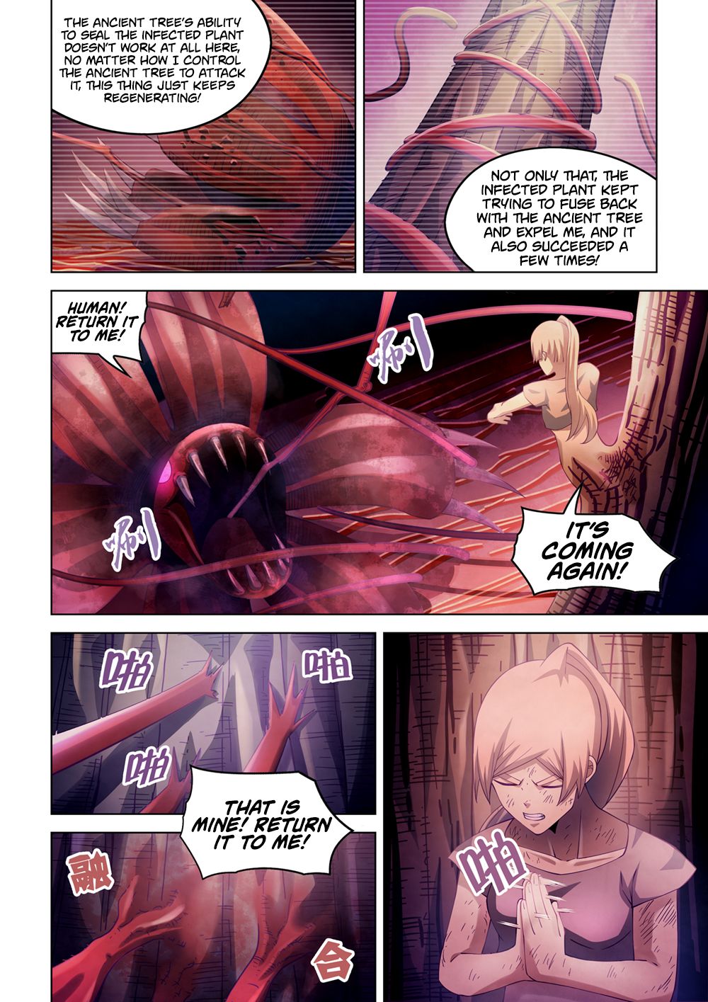 Page 5 of Chapter 298