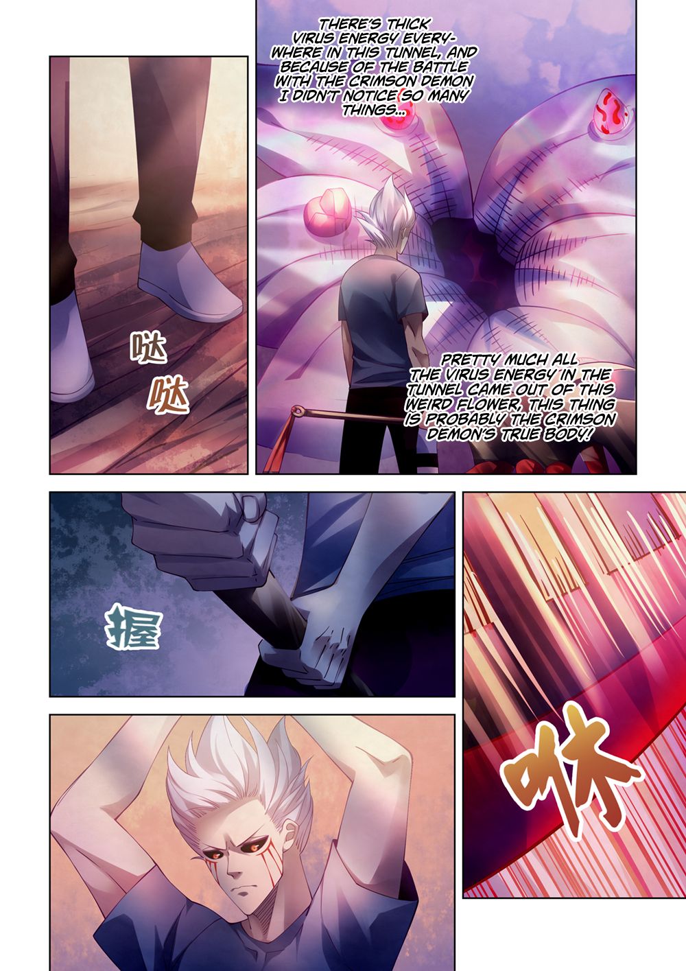 Page 7 of Chapter 299