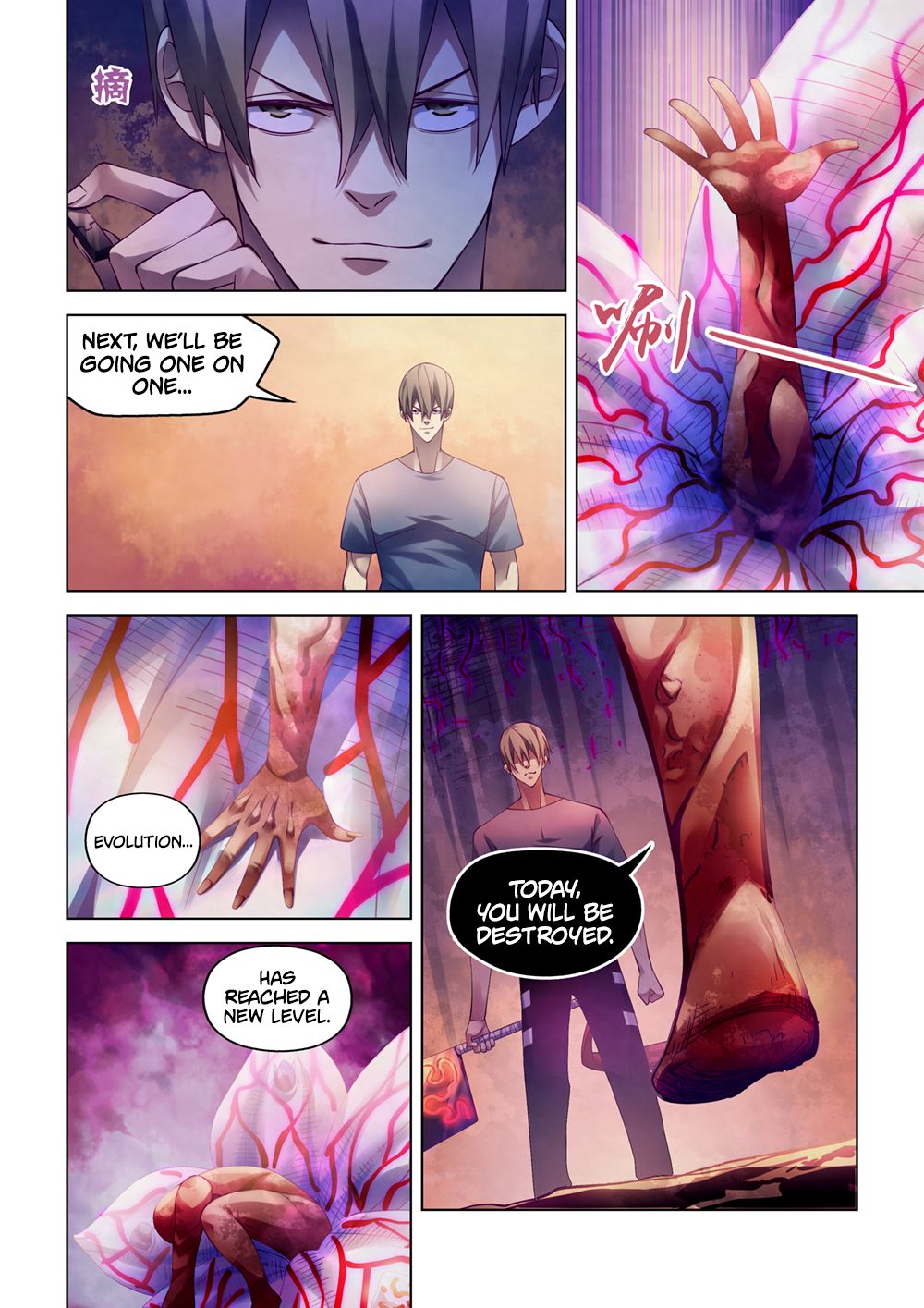 Page 5 of Chapter 300