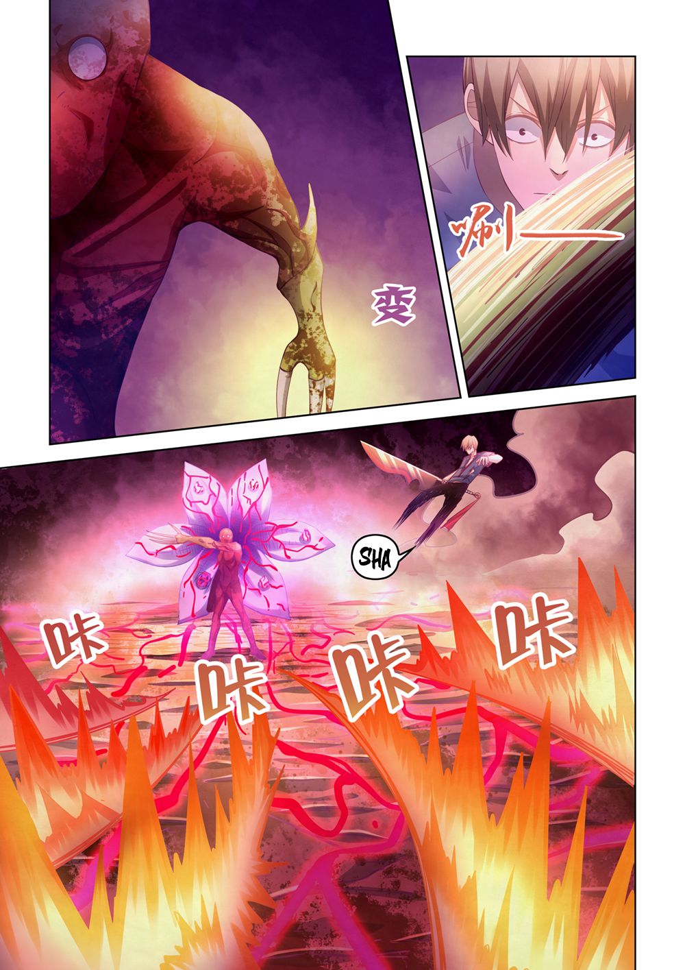 Page 8 of Chapter 300
