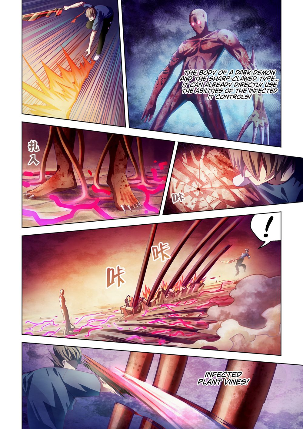 Page 9 of Chapter 300