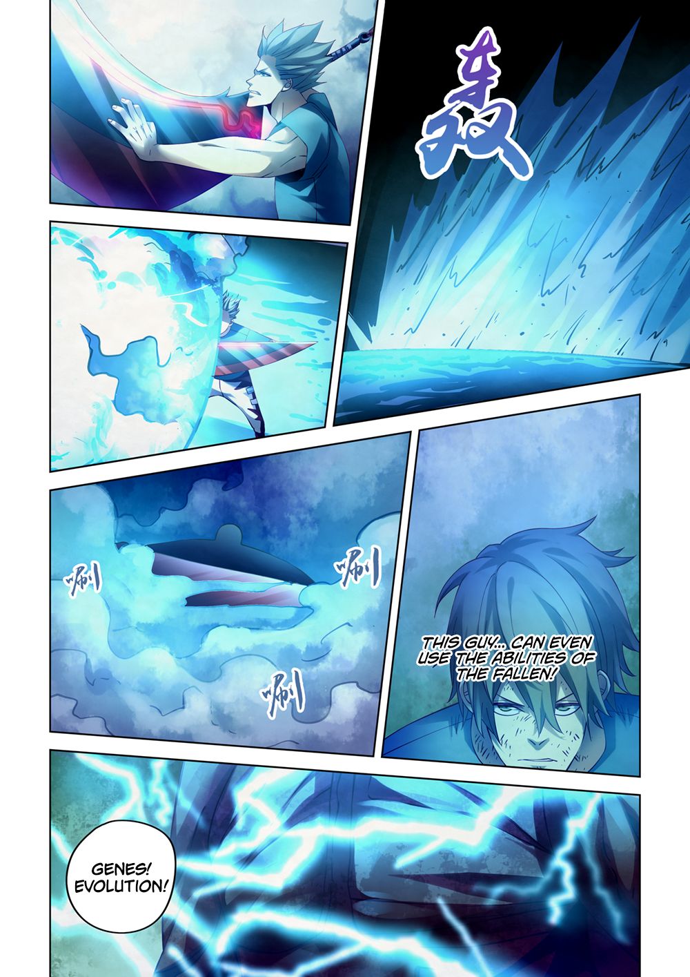 Page 11 of Chapter 300