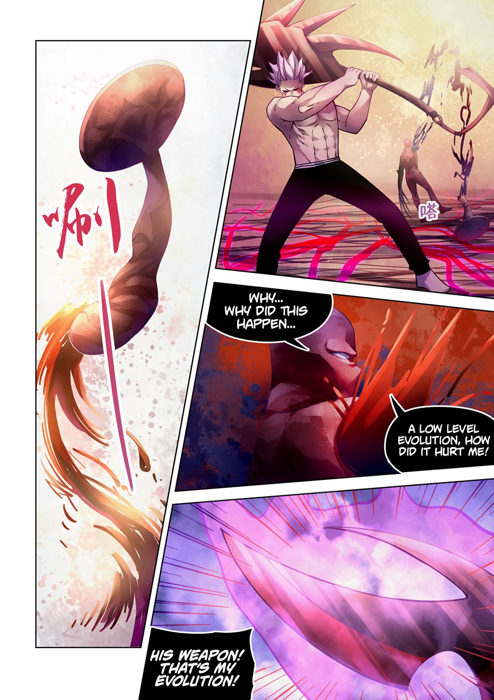 Page 15 of Chapter 300