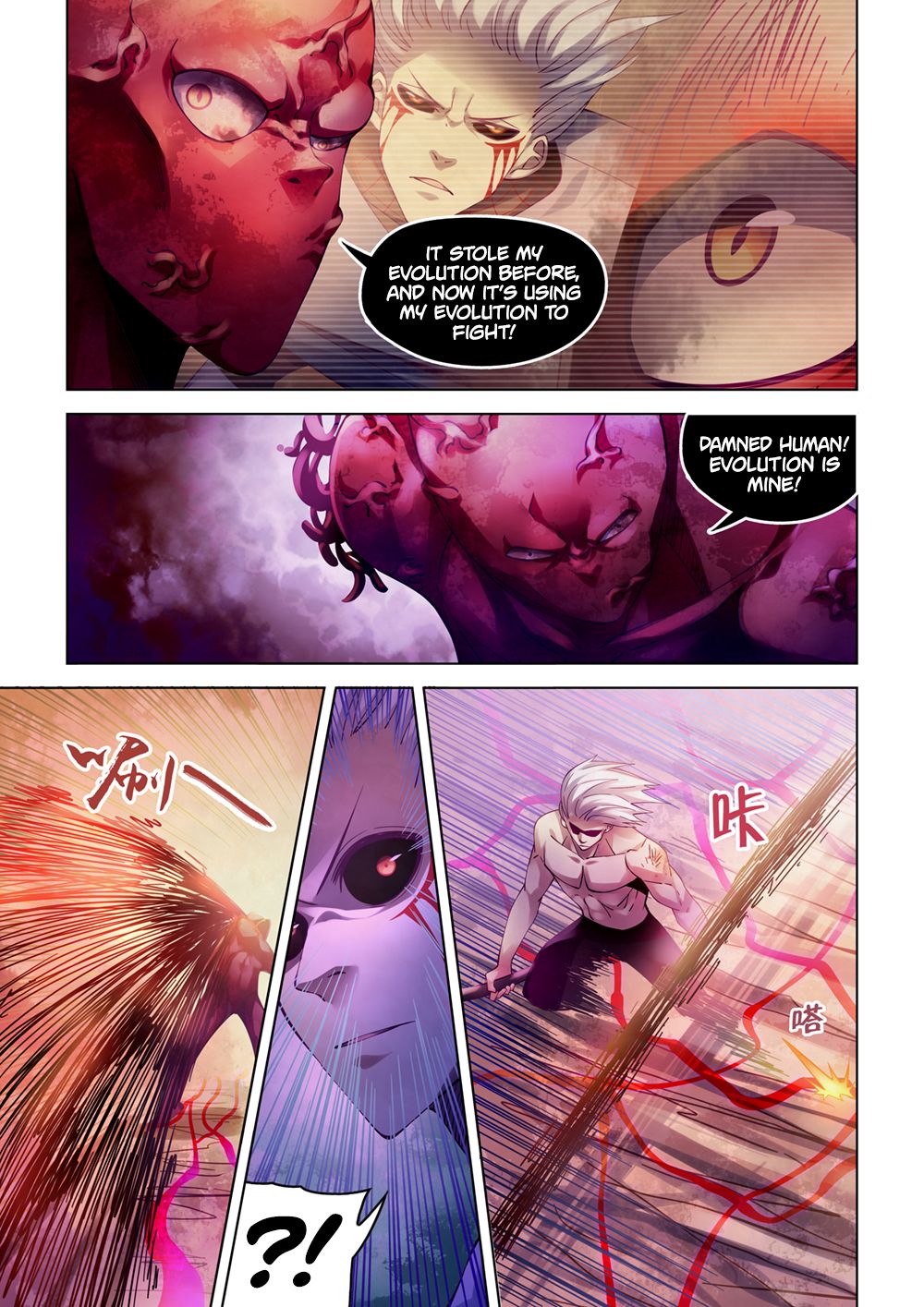 Page 16 of Chapter 300