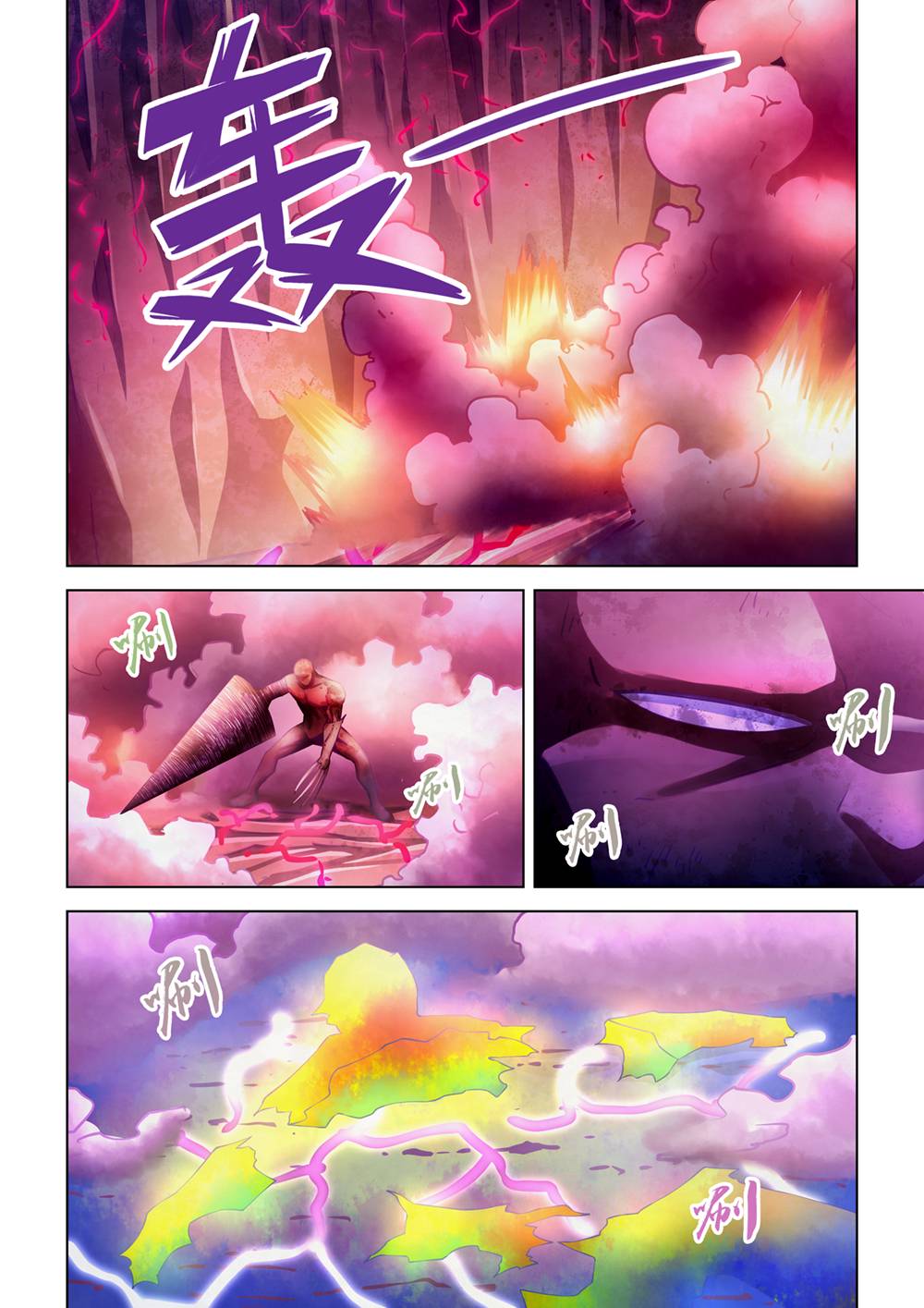 Page 13 of Chapter 303