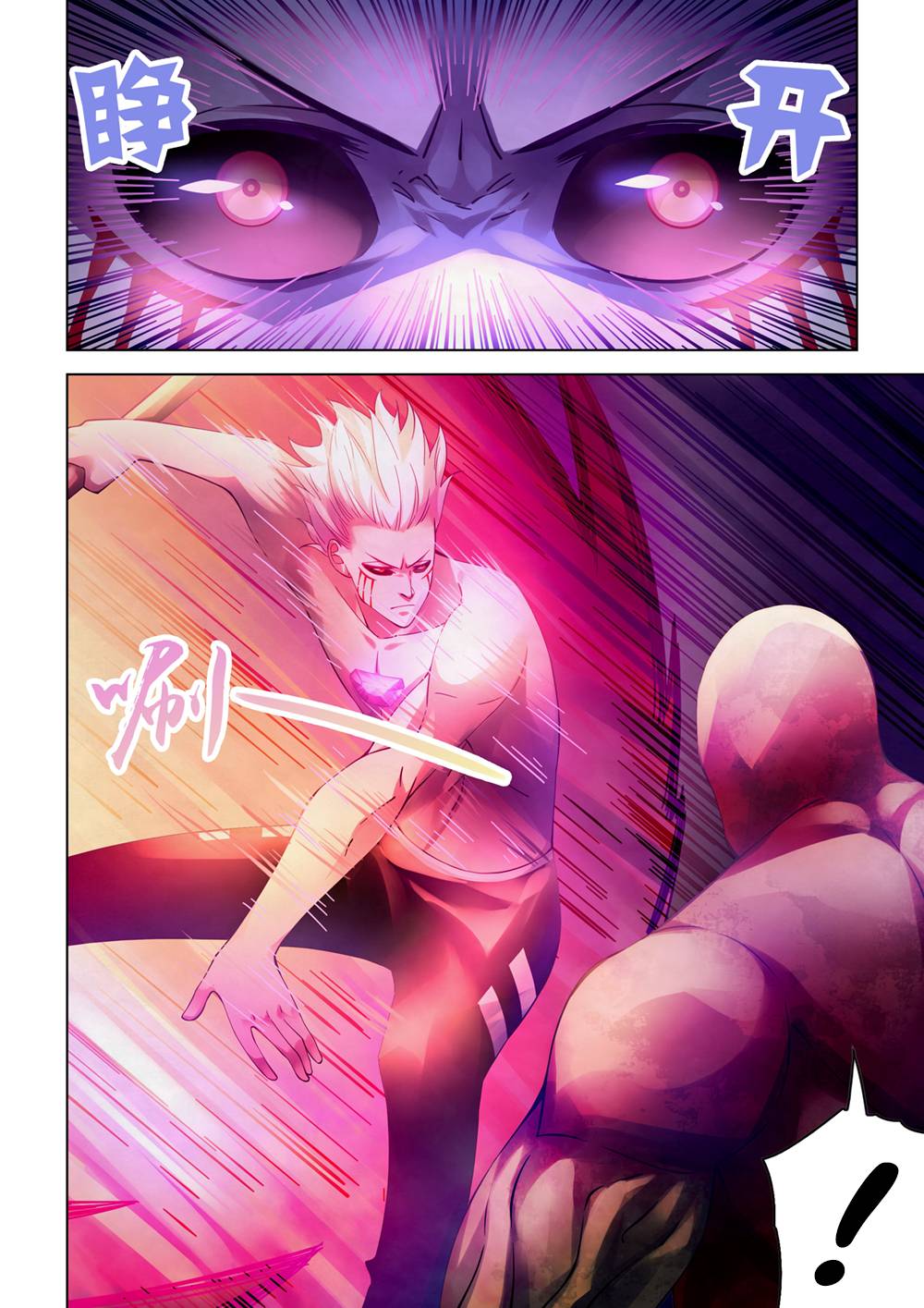 Page 3 of Chapter 304