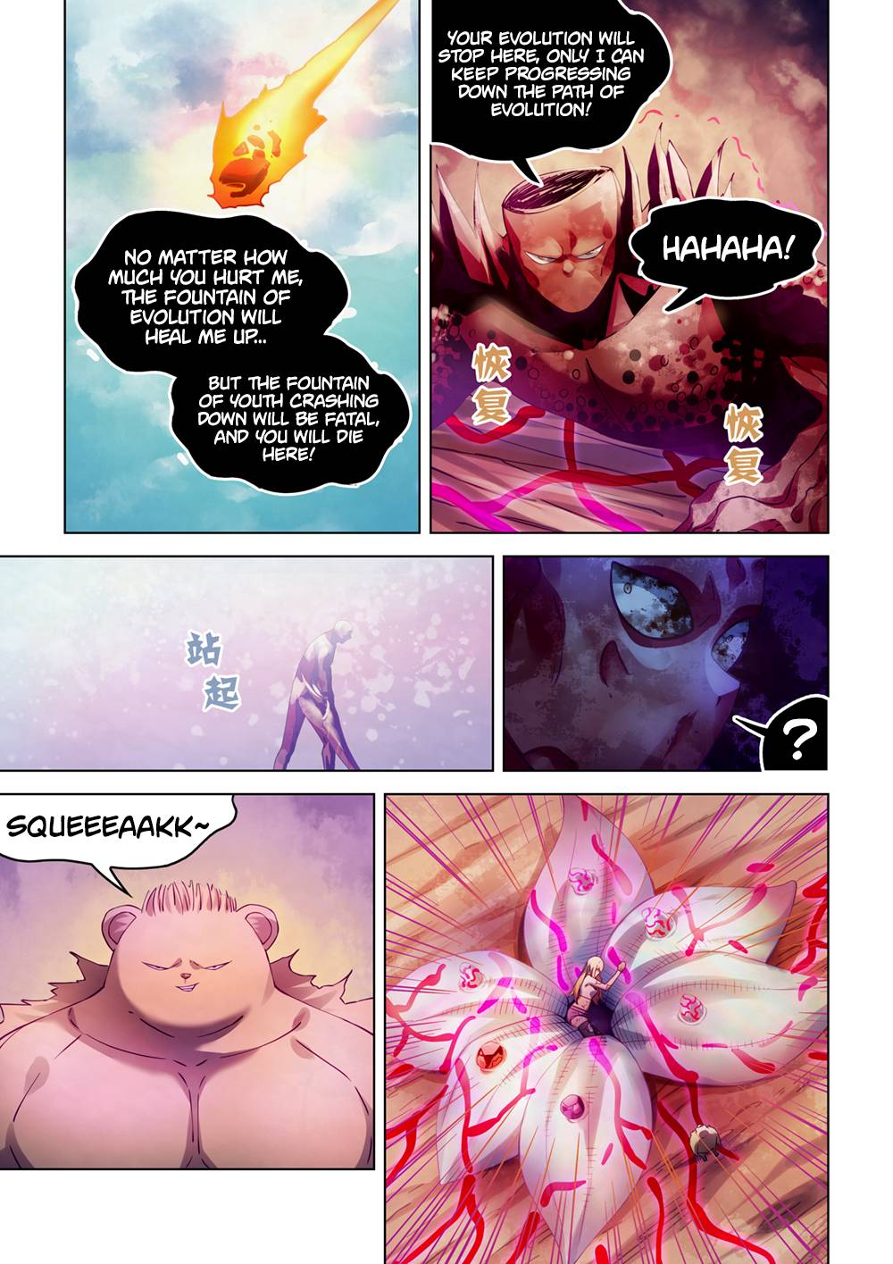 Page 17 of Chapter 304