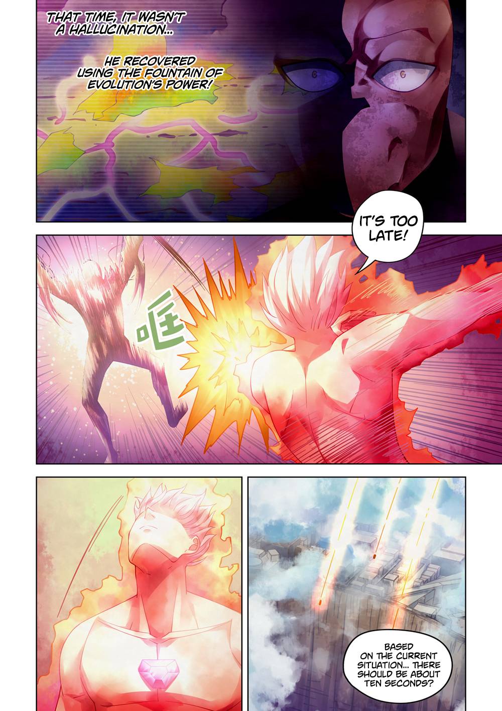 Page 7 of Chapter 305