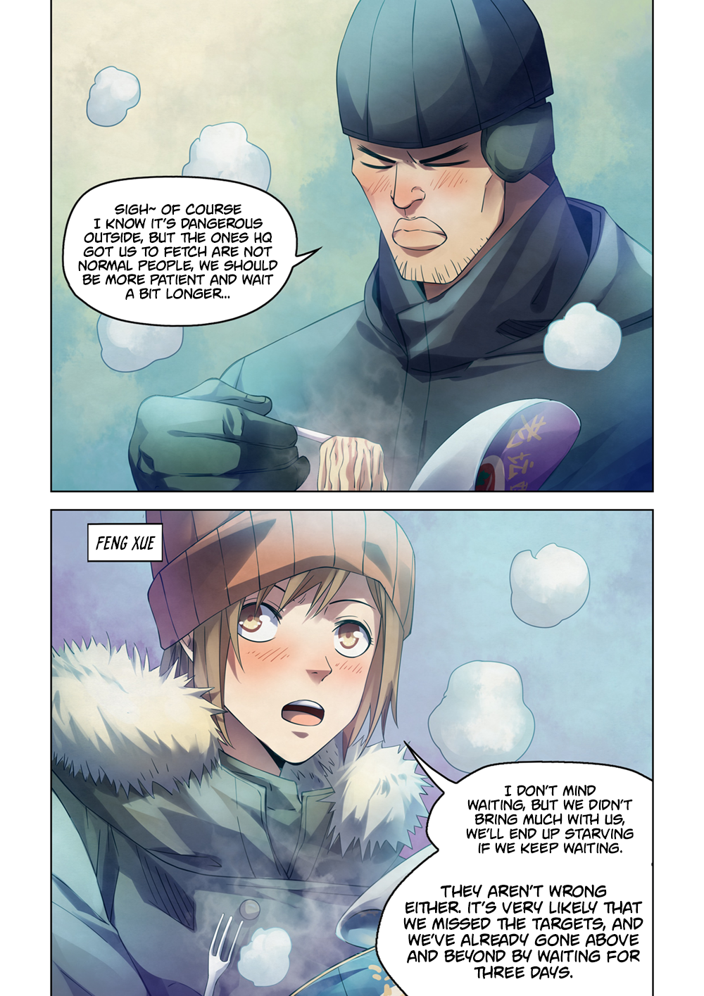 Page 11 of Chapter 306