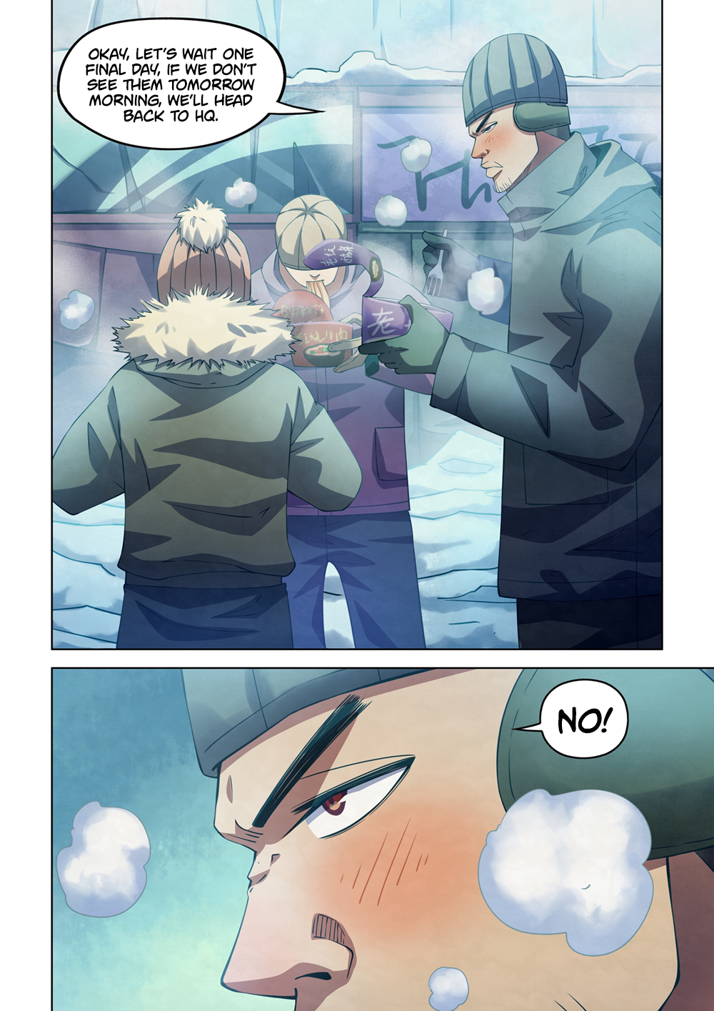 Page 12 of Chapter 306