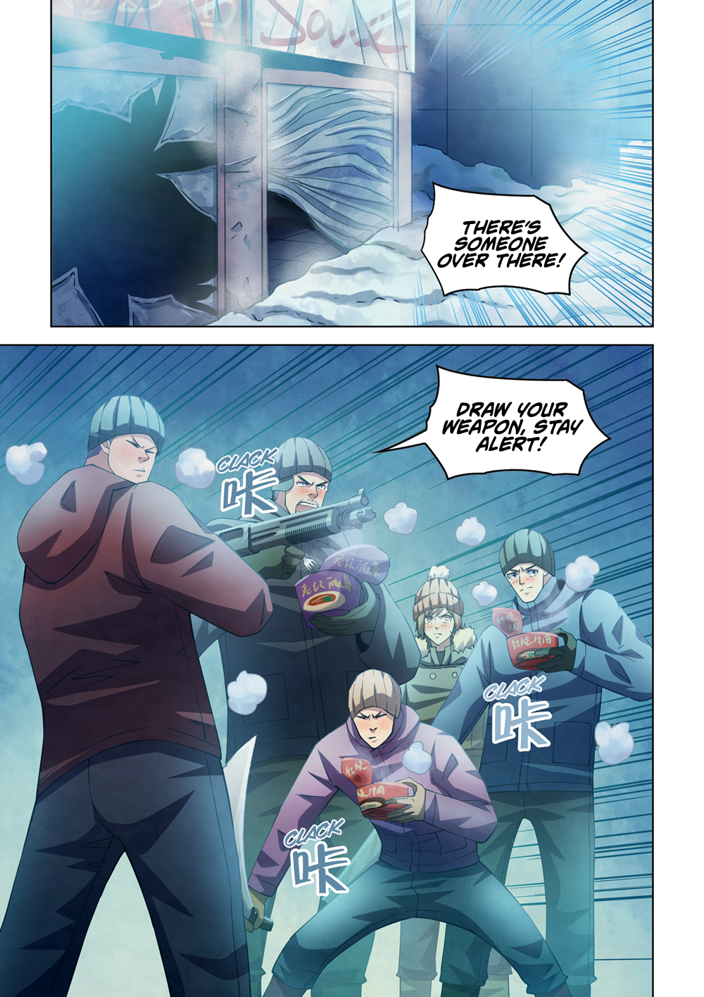 Page 13 of Chapter 306