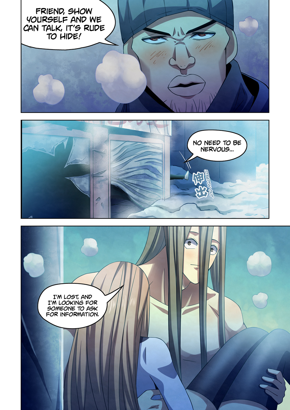 Page 14 of Chapter 306