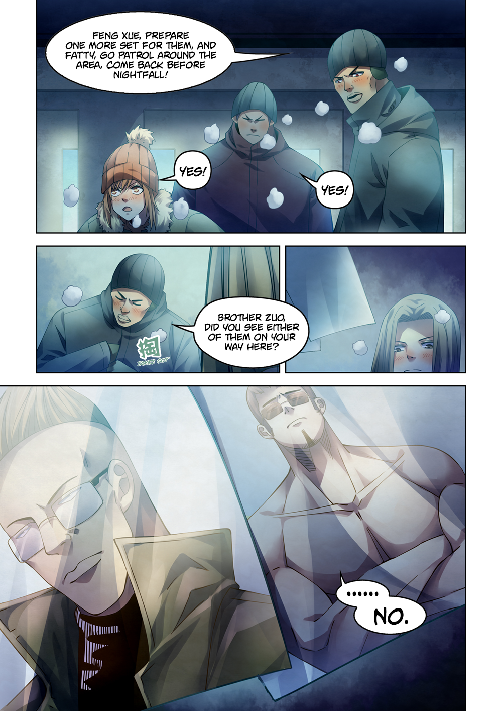 Page 4 of Chapter 307