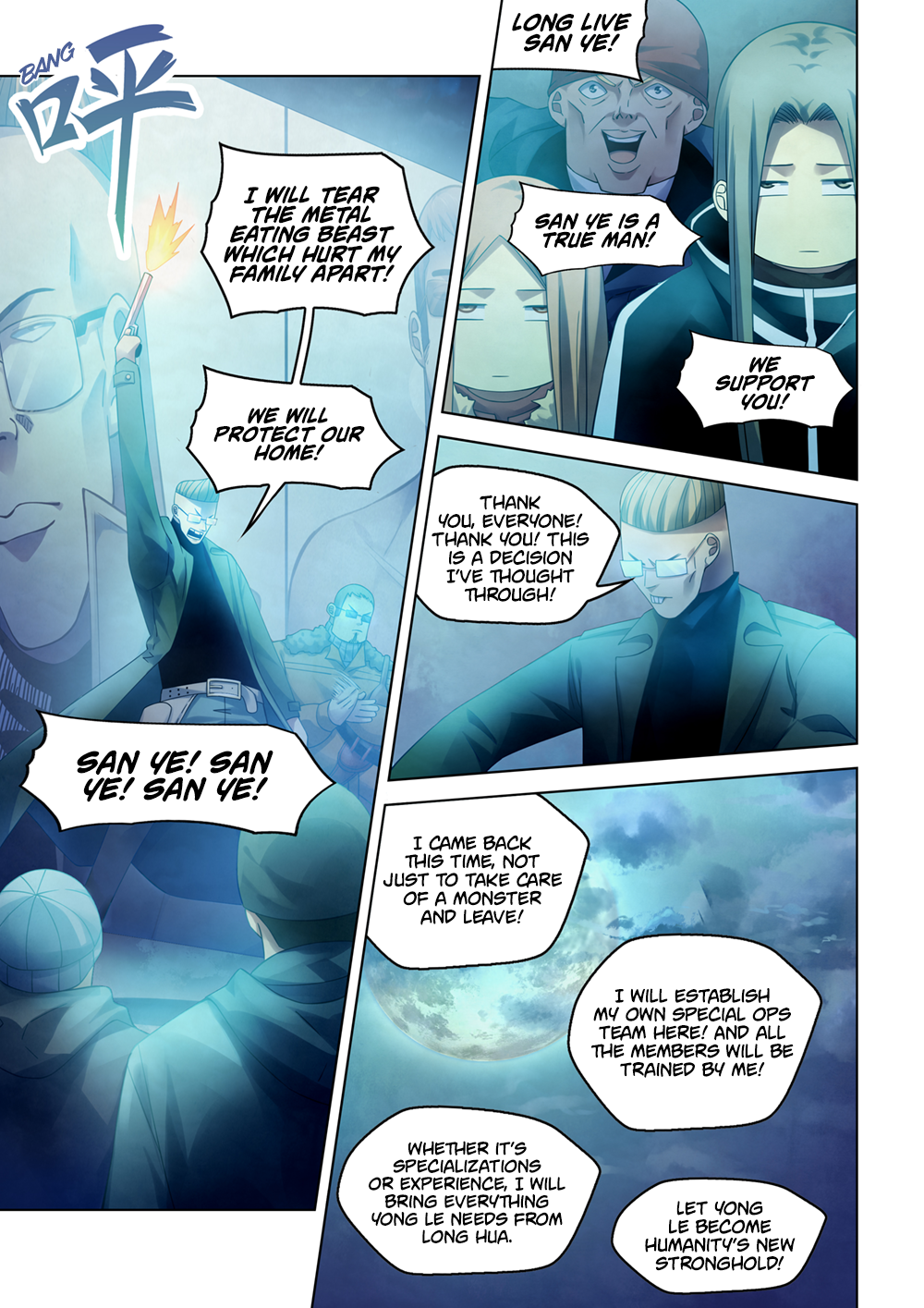 Page 10 of Chapter 310