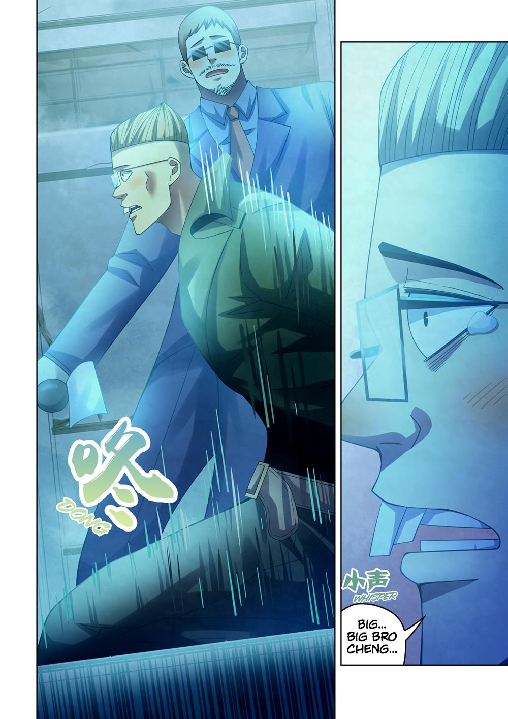 Page 13 of Chapter 310