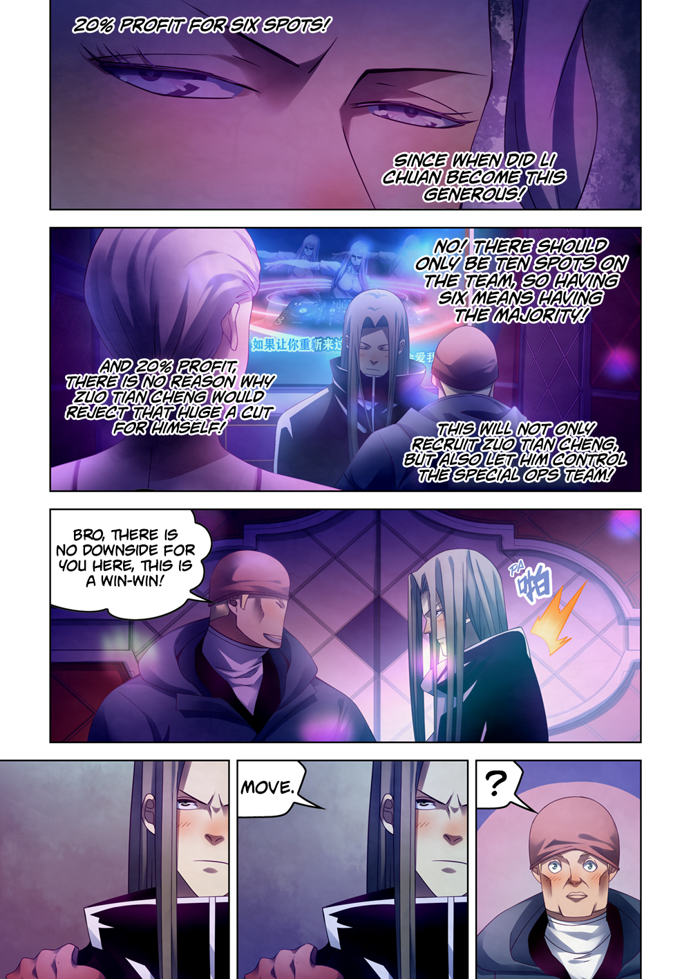 Page 6 of Chapter 313
