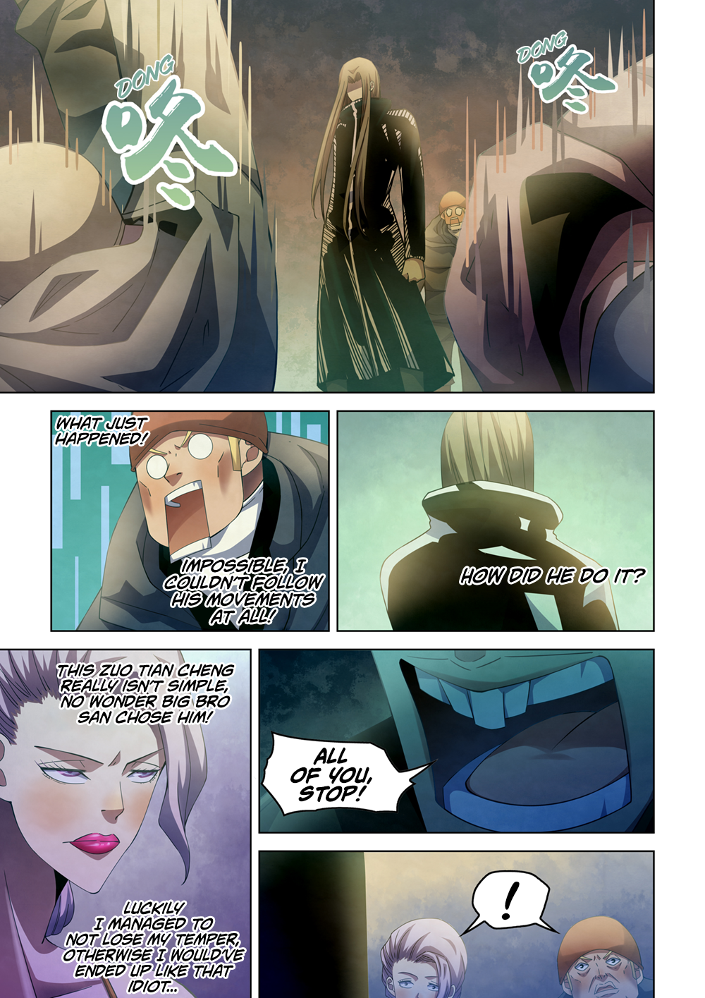 Page 12 of Chapter 313