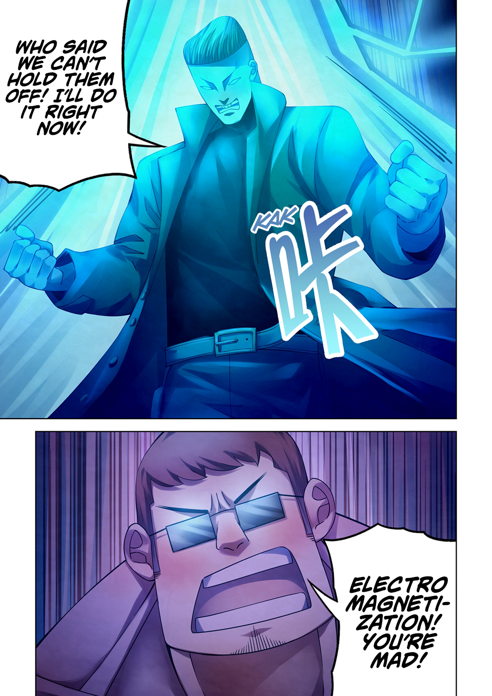 Page 12 of Chapter 318