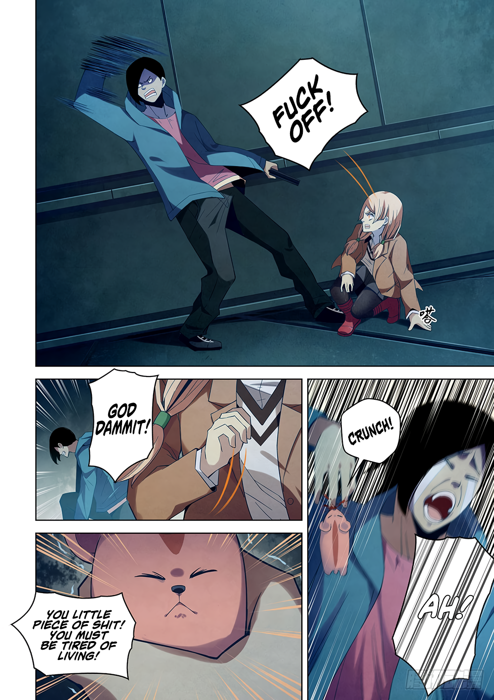 Page 8 of Chapter 32