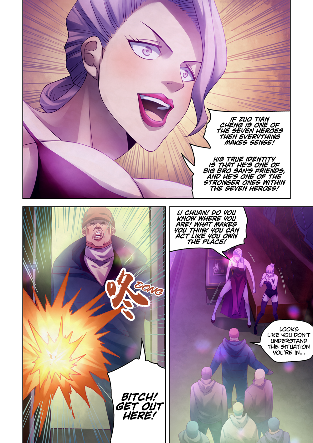 Page 7 of Chapter 320