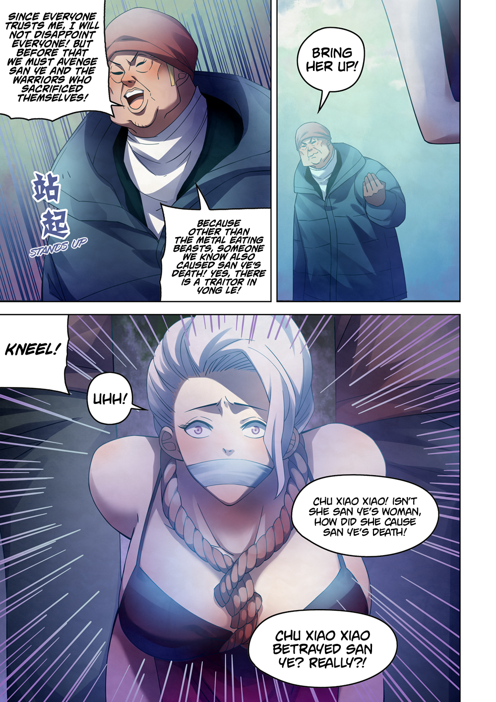 Page 12 of Chapter 320