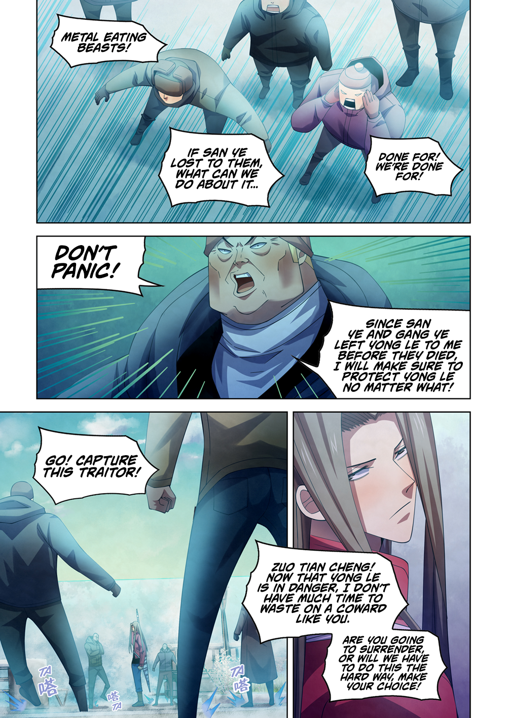 Page 4 of Chapter 321