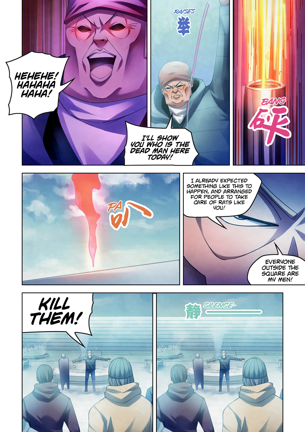 Page 9 of Chapter 321