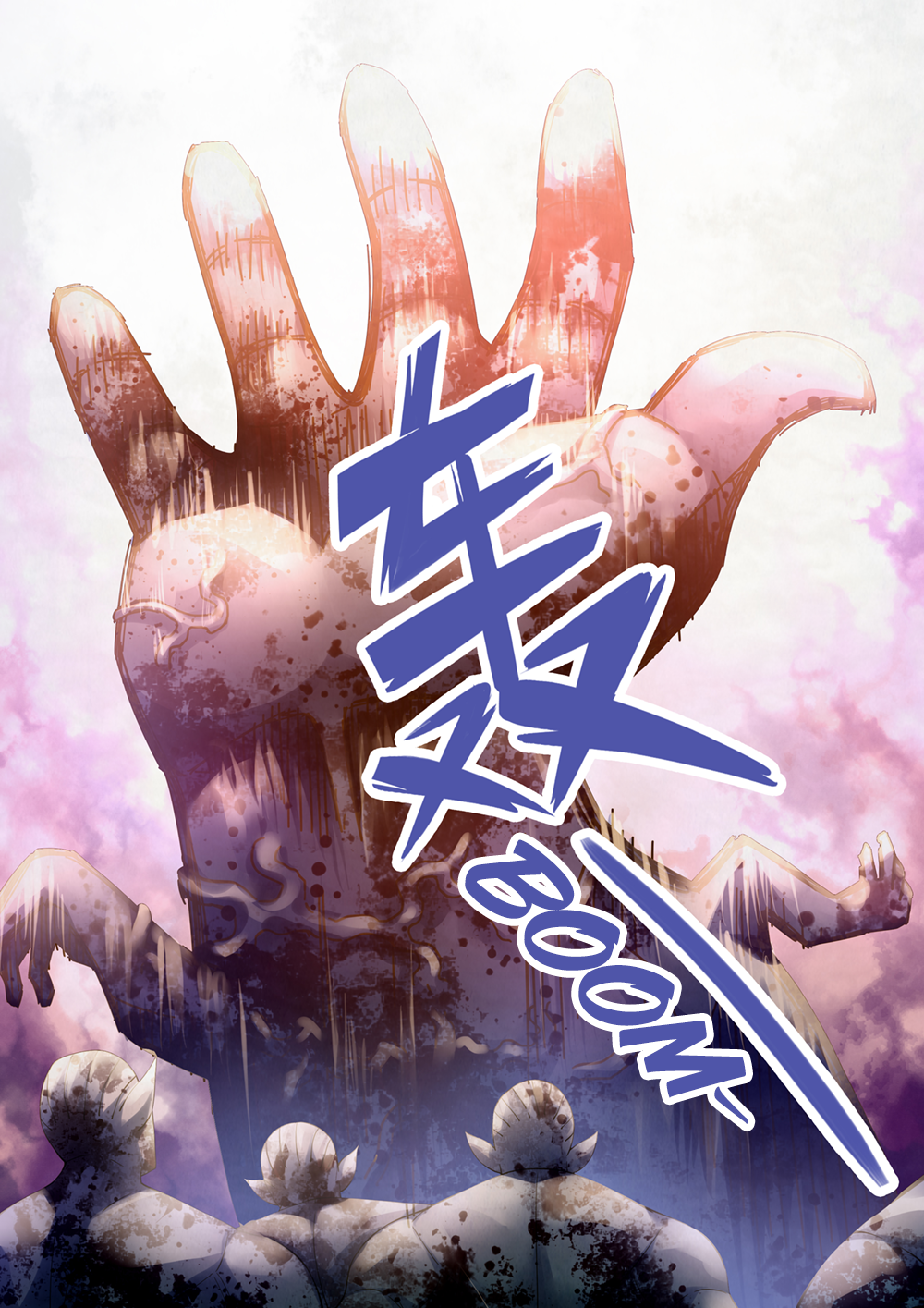 Page 8 of Chapter 329