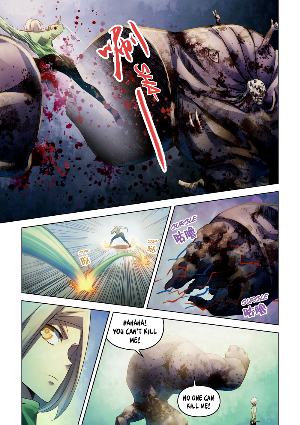 Page 5 of Chapter 330