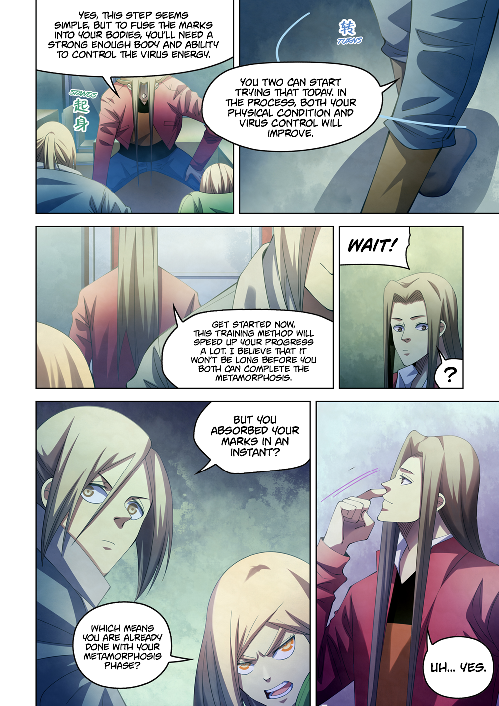 Page 7 of Chapter 335