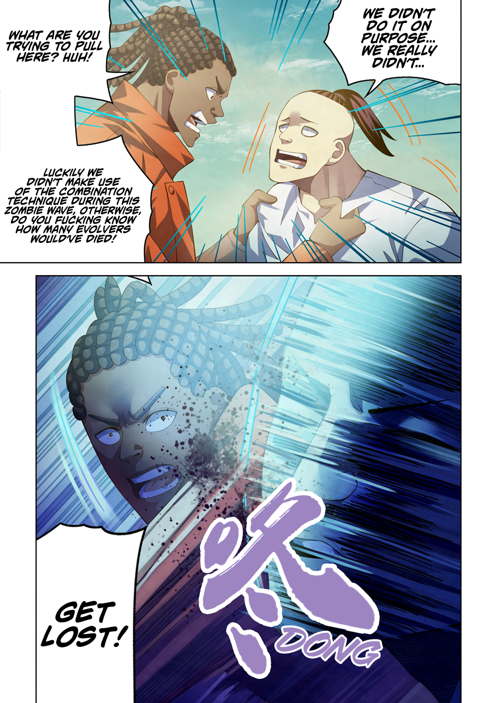 Page 7 of Chapter 339