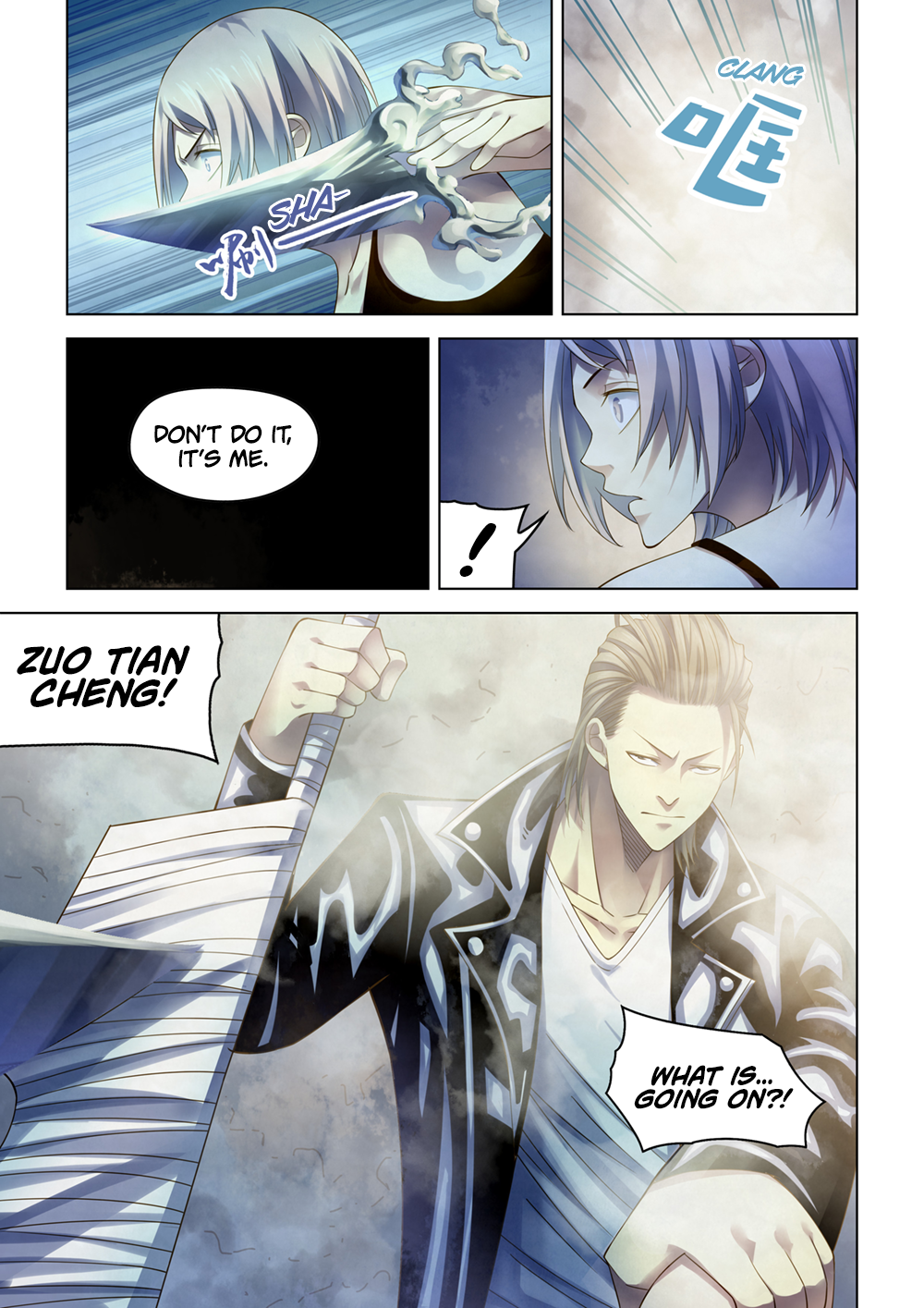 Page 5 of Chapter 342