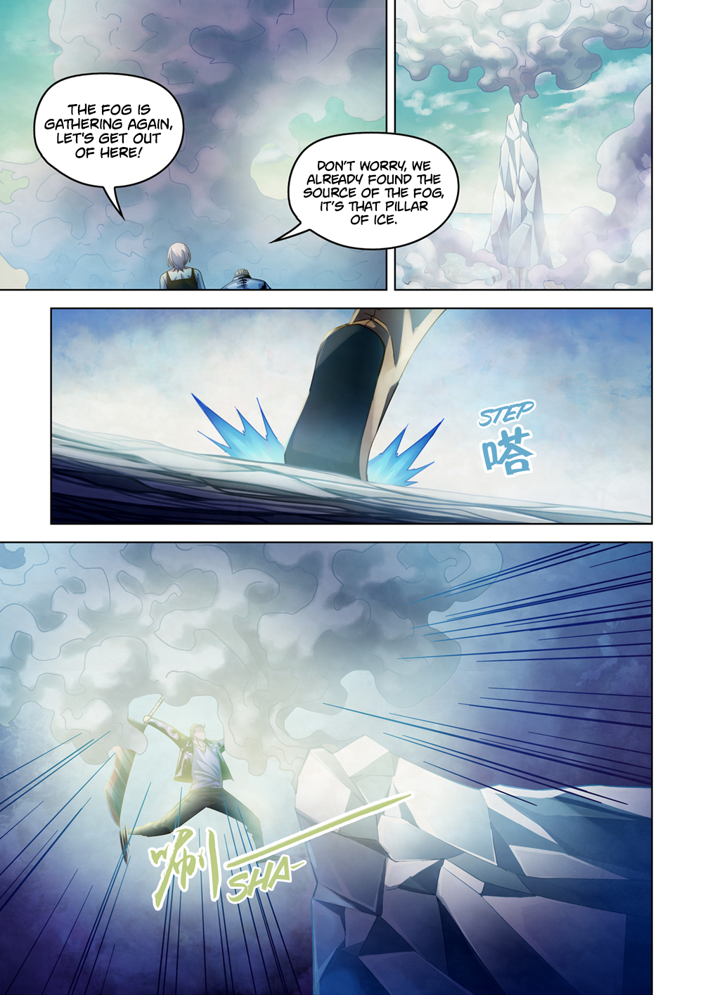 Page 16 of Chapter 342