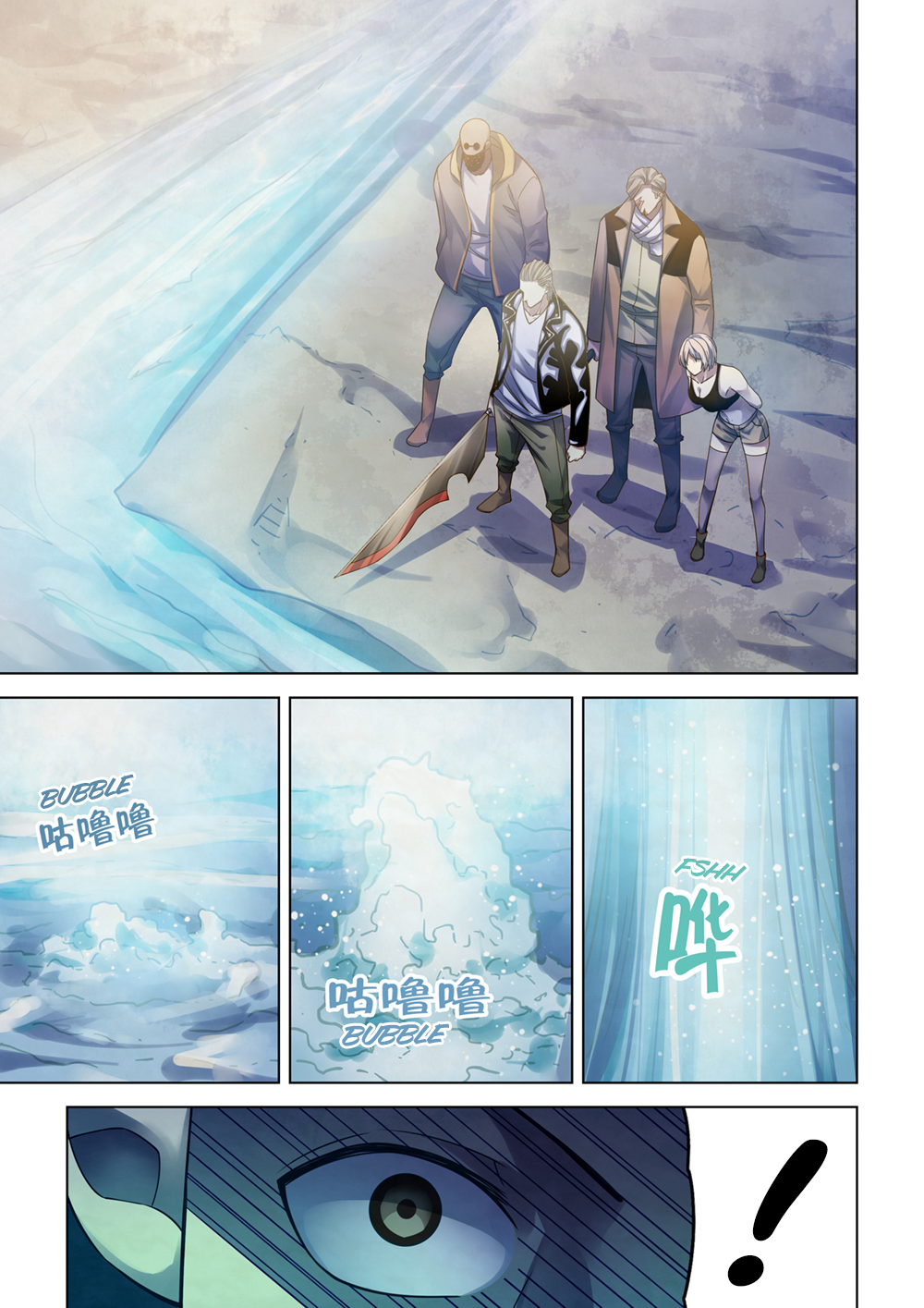 Page 18 of Chapter 342