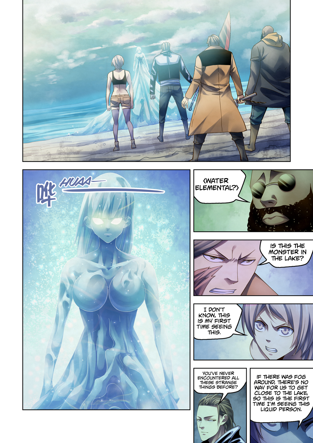 Page 2 of Chapter 343
