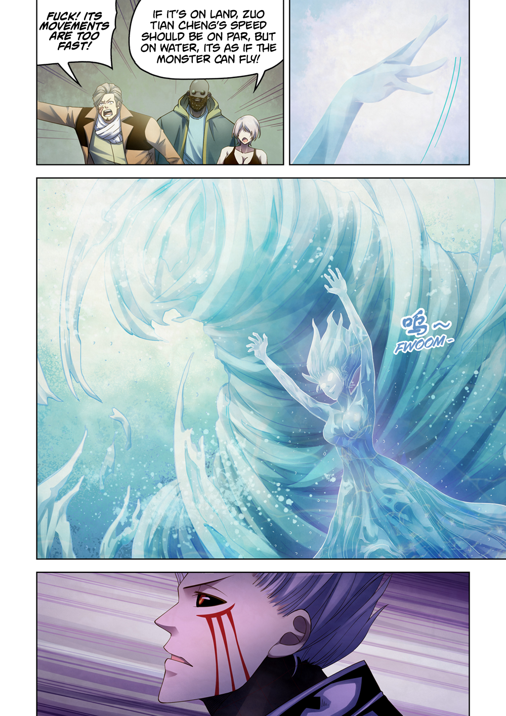 Page 6 of Chapter 343