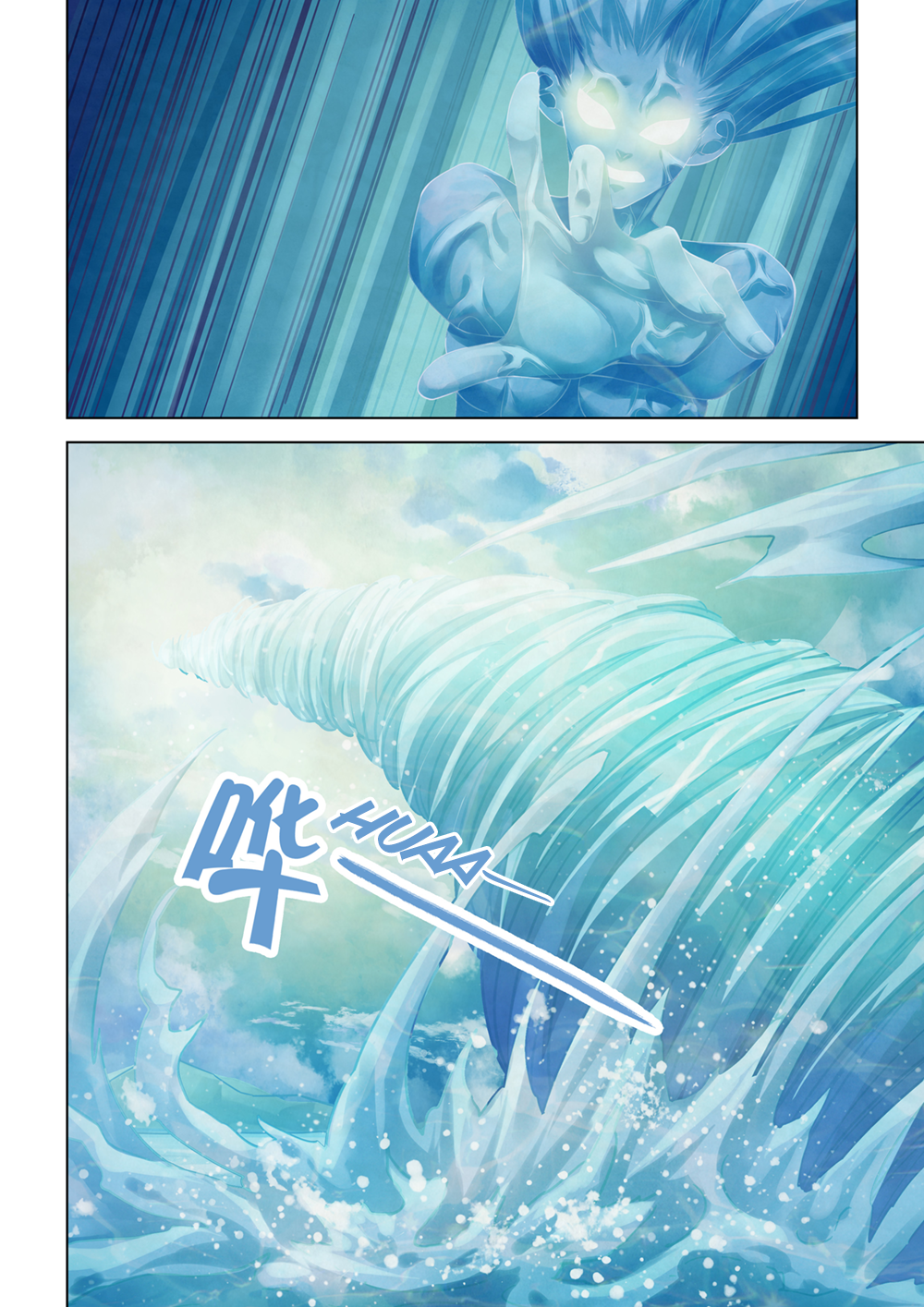 Page 14 of Chapter 343