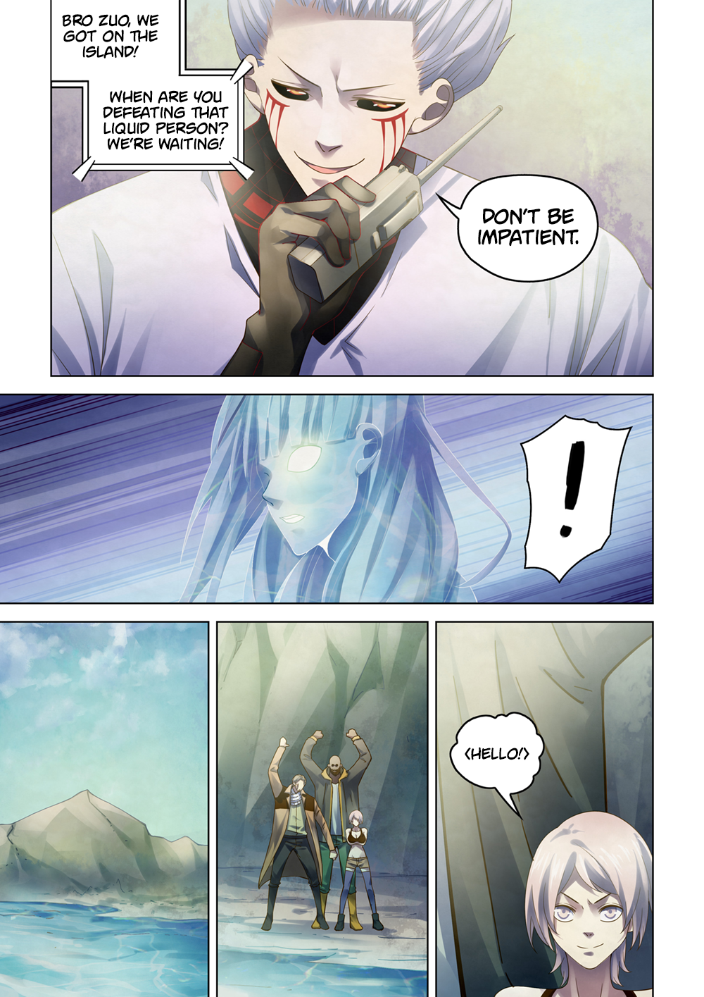 Page 17 of Chapter 343