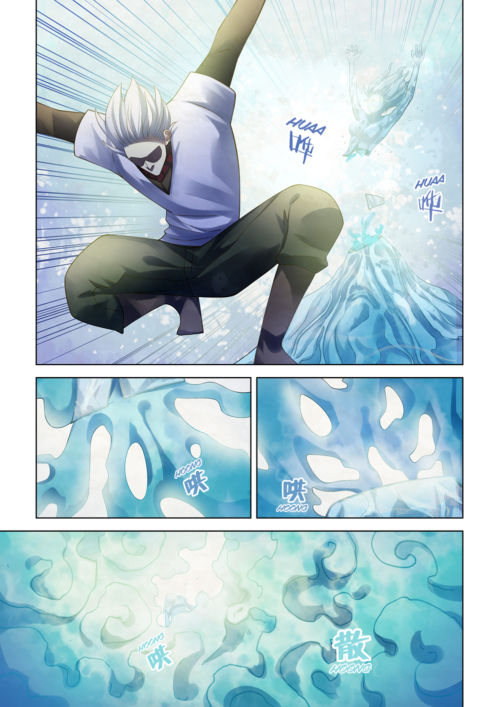 Page 21 of Chapter 343