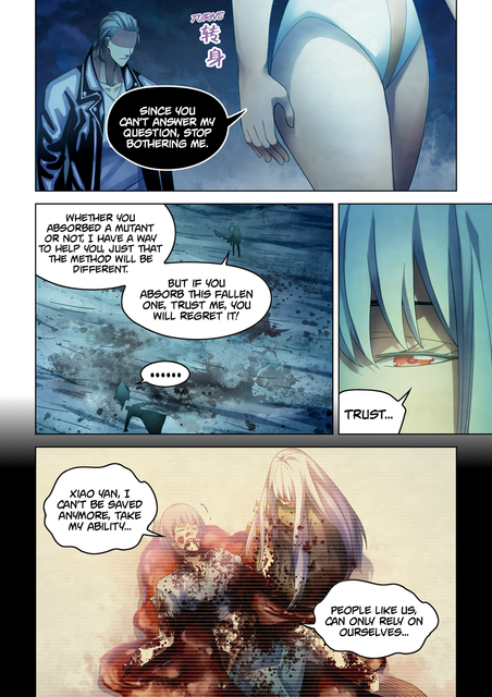 Page 12 of Chapter 348