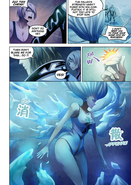 Page 18 of Chapter 348