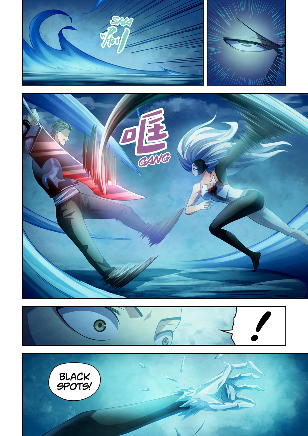 Page 6 of Chapter 349