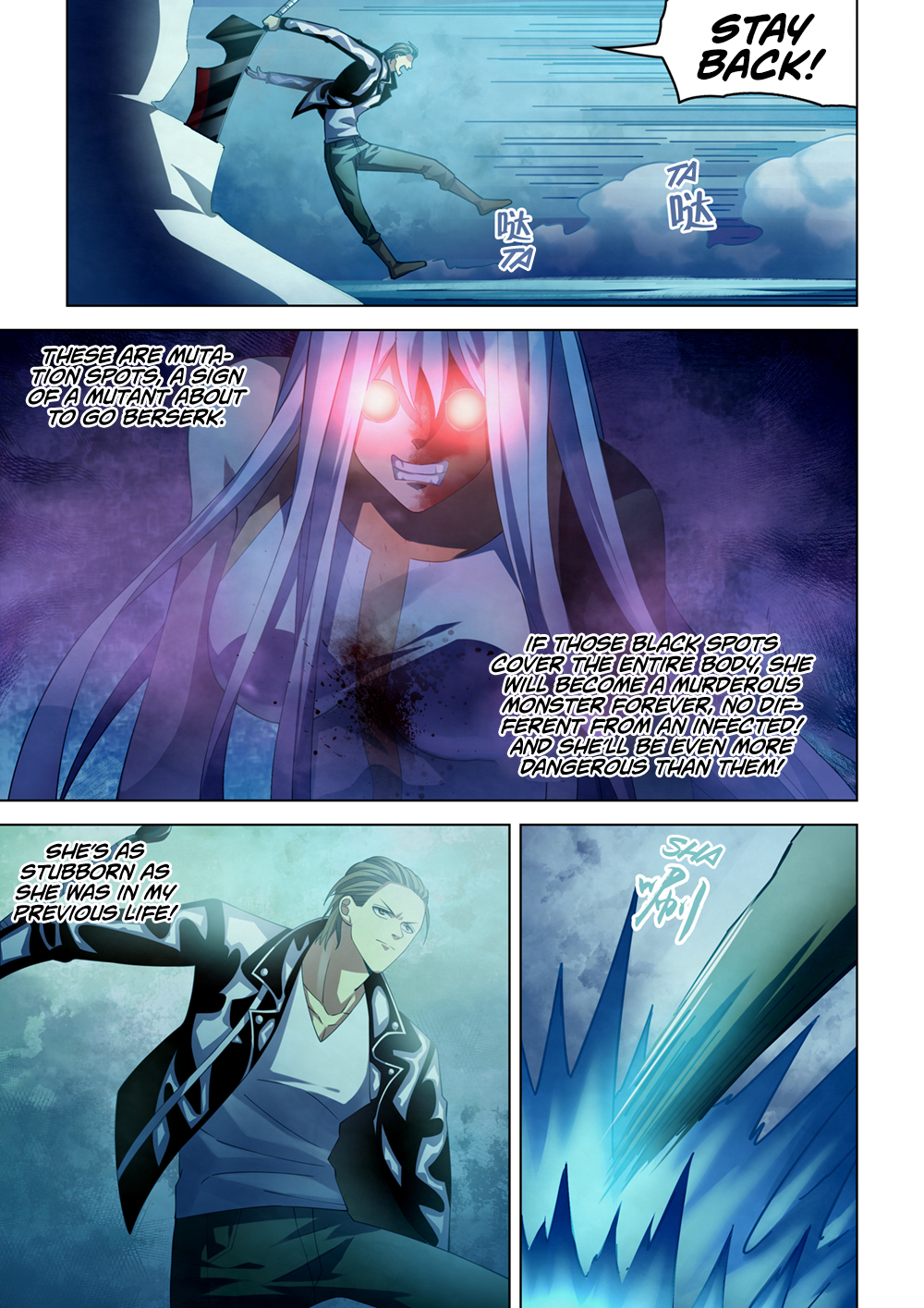 Page 7 of Chapter 349