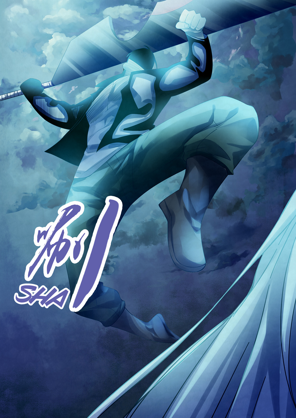 Page 8 of Chapter 349