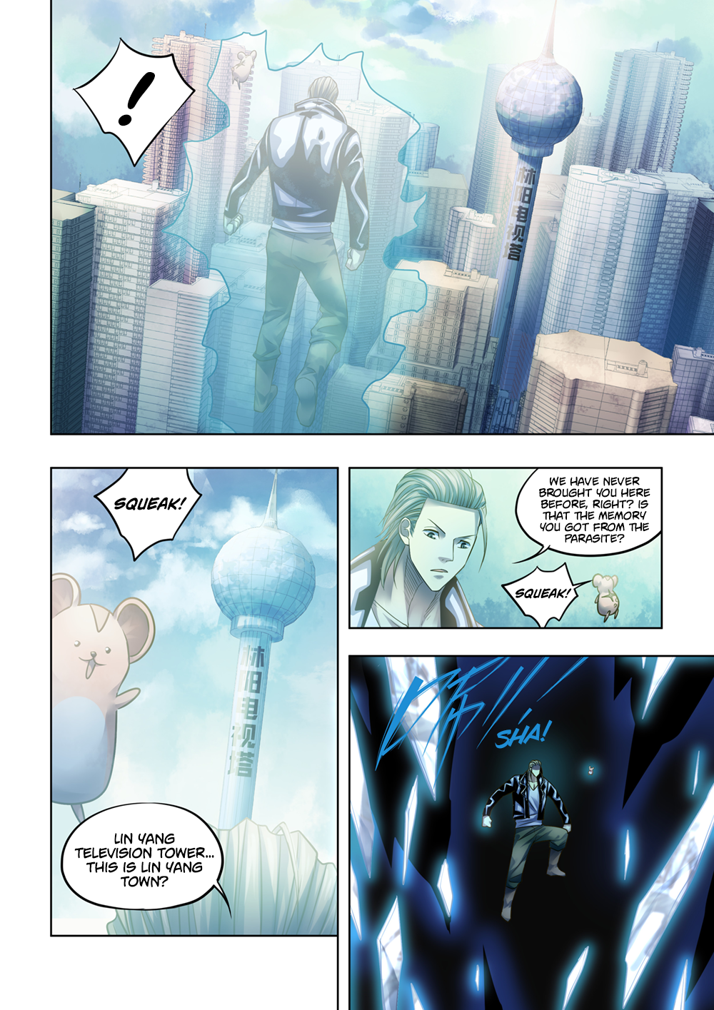 Page 15 of Chapter 350