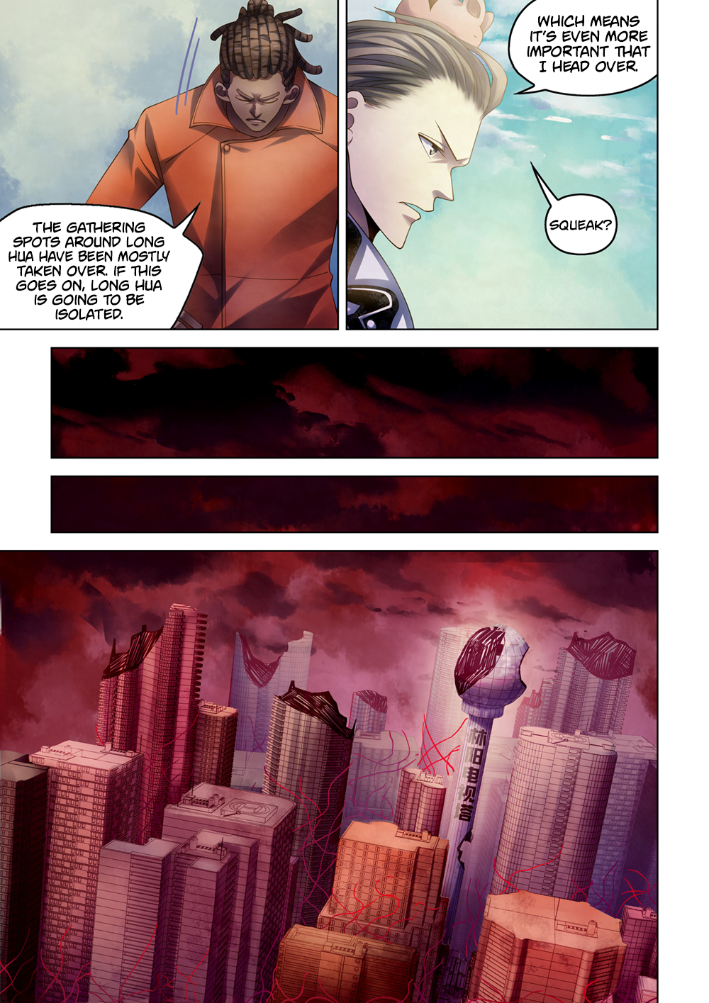 Page 4 of Chapter 351