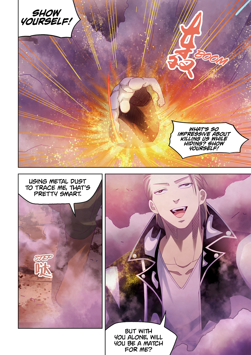 Page 8 of Chapter 355