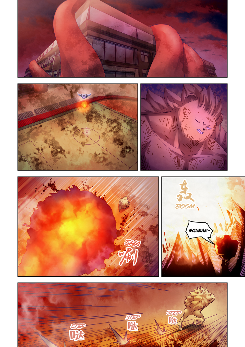 Page 10 of Chapter 355
